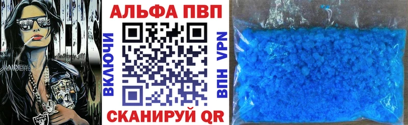 A PVP Crystall  Свободный 
