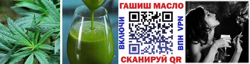 Еда ТГК конопля  Свободный 