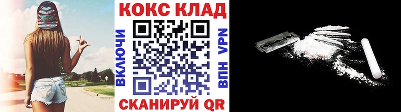 нарко площадка формула Свободный КОКАИН FishScale