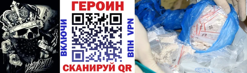 ГЕРОИН Афган  Свободный 