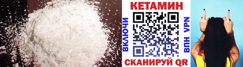 как найти закладки  Свободный  КЕТАМИН ketamine 