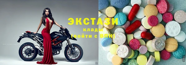 мескалин Армянск