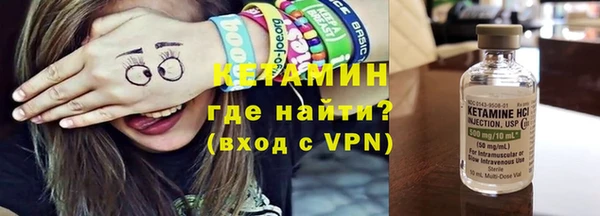 молекула духа Аркадак