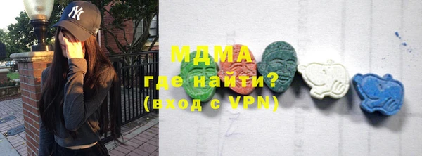 хмурый Арсеньев
