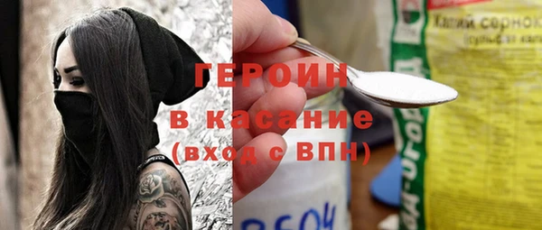 мескалин Армянск