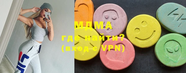 молекула духа Аркадак