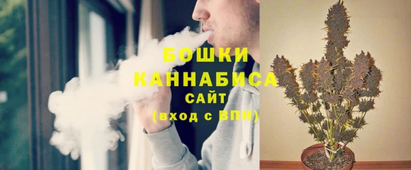 мескалин Армянск
