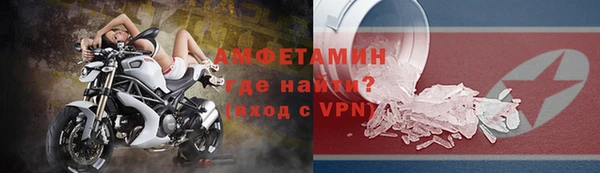 мескалин Армянск