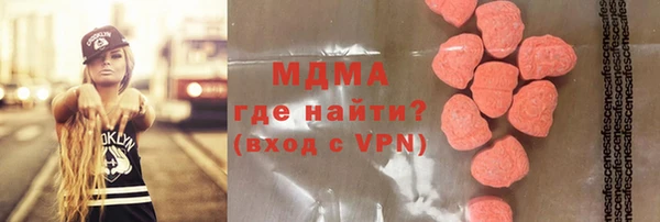 молекула духа Аркадак