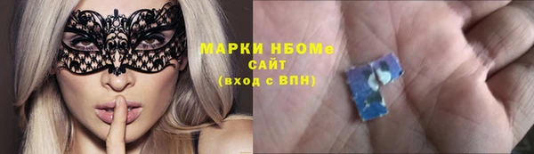 молекула духа Аркадак