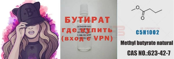мескалин Армянск
