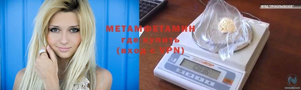 мескалин Армянск