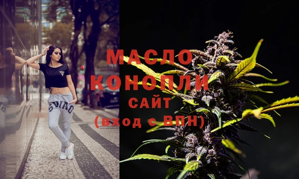 мескалин Армянск