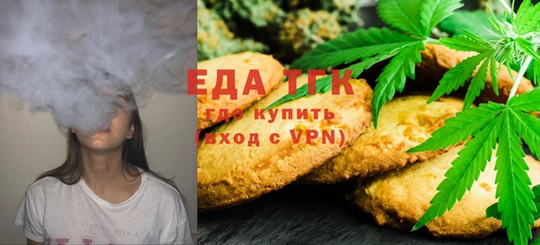 мескалин Армянск