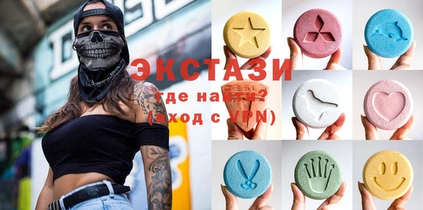 мескалин Армянск