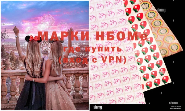 мескалин Армянск