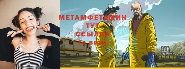 мескалин Армянск