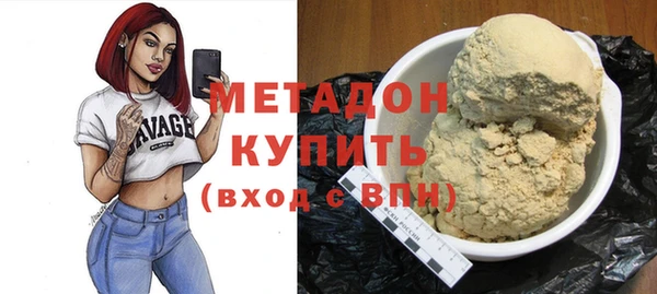 мескалин Армянск