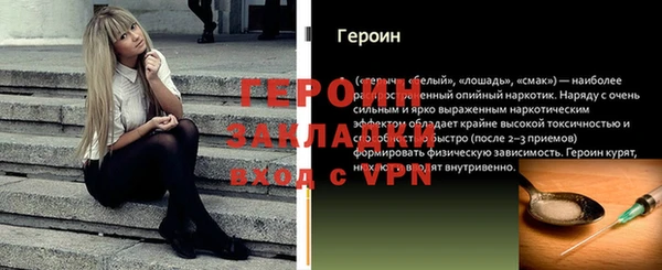 мескалин Армянск