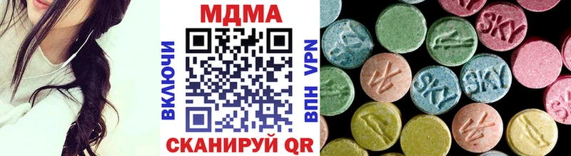 MEGA зеркало  Свободный  MDMA Molly  дарнет шоп 