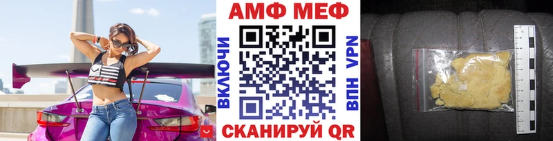 как найти   Свободный  KRAKEN онион  Метамфетамин пудра 