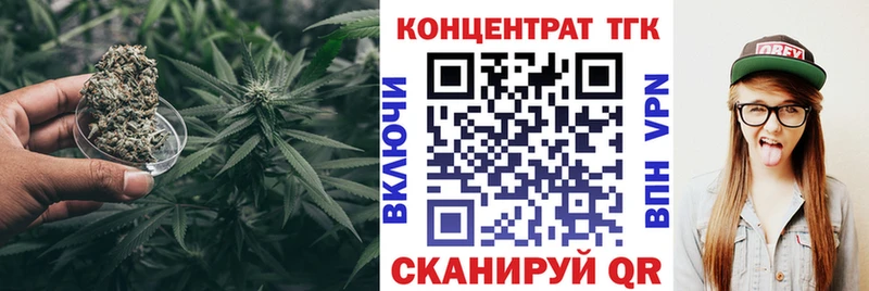 Дистиллят ТГК гашишное масло  Свободный 