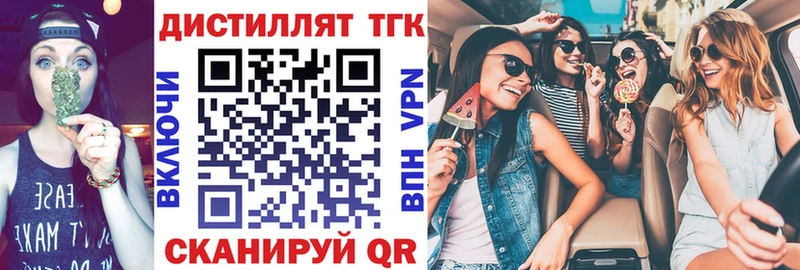 Дистиллят ТГК гашишное масло Свободный